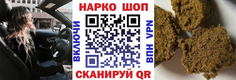 Магазины продажи наркотиков Дальнегорск A PVP КОКАИН МДМА Конопля ГАШИШ Меф мяу мяу