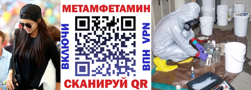 Amphetamine 98% MEGA рабочий сайт Дальнегорск