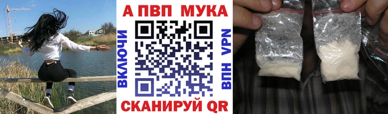 наркота  Дальнегорск  мега как войти  Alfa_PVP мука 