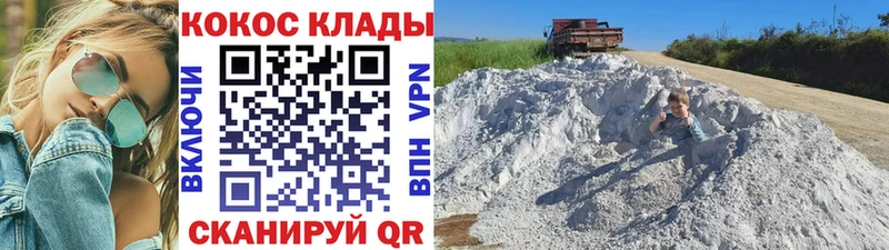КОКАИН 97%  Дальнегорск 