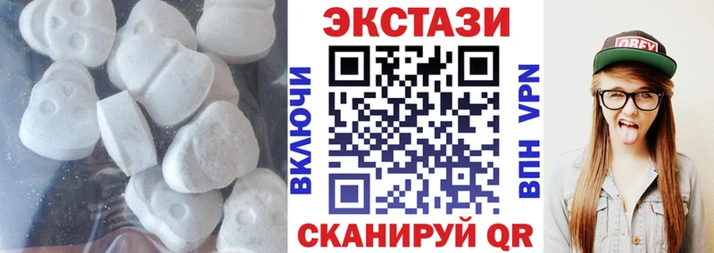 Ecstasy 300 mg  shop формула  Дальнегорск  магазин продажи  