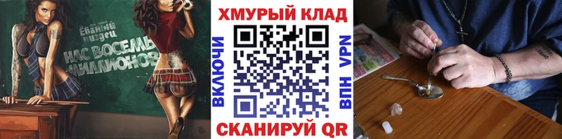 где купить   Дальнегорск  нарко площадка формула  Героин герыч 