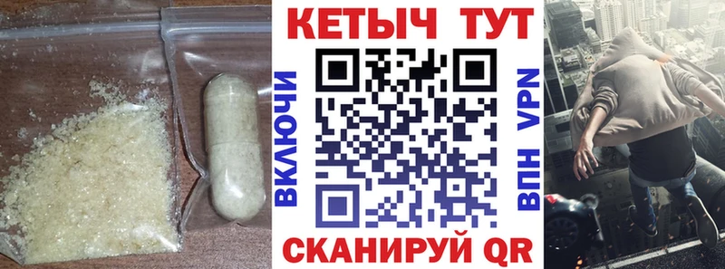 Кетамин VHQ  Дальнегорск 