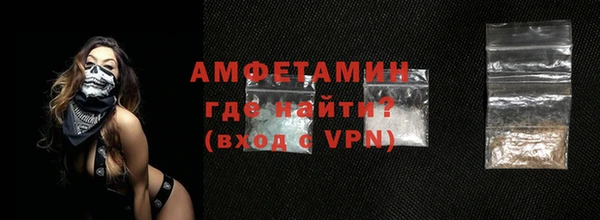 метамфетамин Богородск