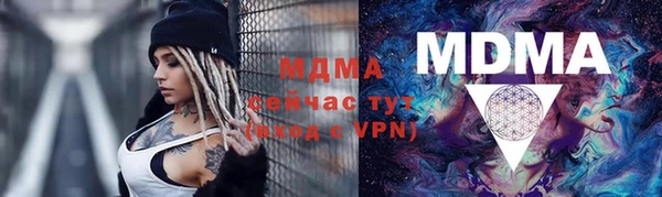 амф Бугульма