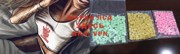 мдма Бронницы