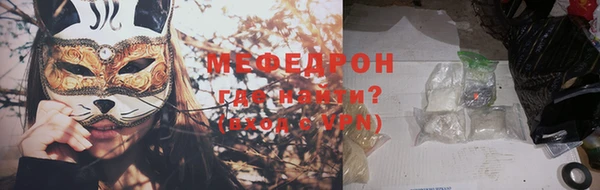 амф Бугульма