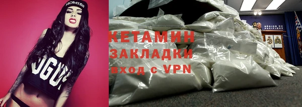 мдма Бронницы