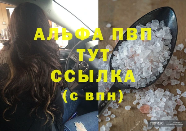 метамфетамин Богородск