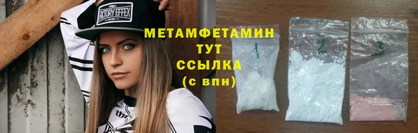 амф Бугульма