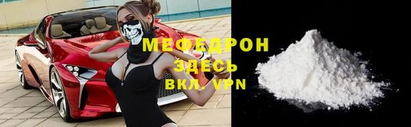 метамфетамин Богородск