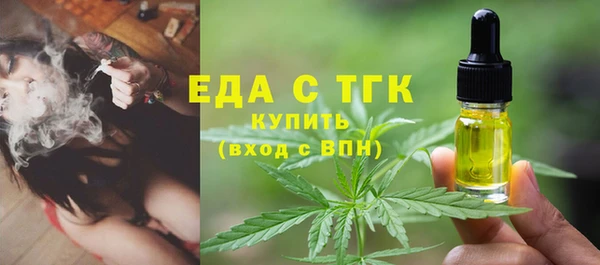 мдма Бронницы