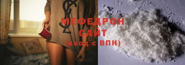 метамфетамин Богородск