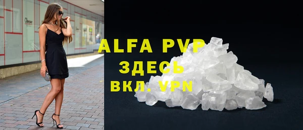 винт Богородицк