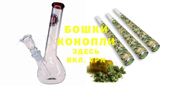 метамфетамин Богородск