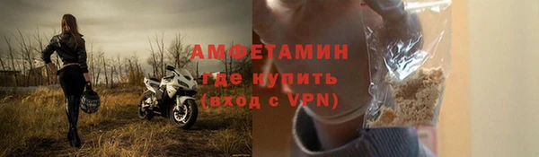 мдма Бронницы