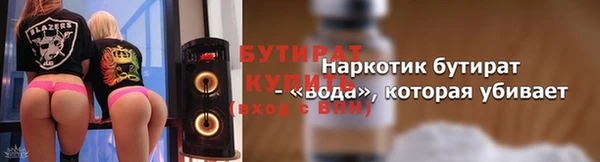бошки Бородино
