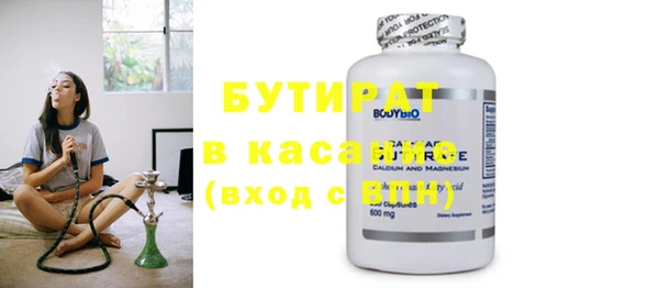 бошки Бородино
