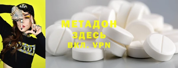 амф Бугульма