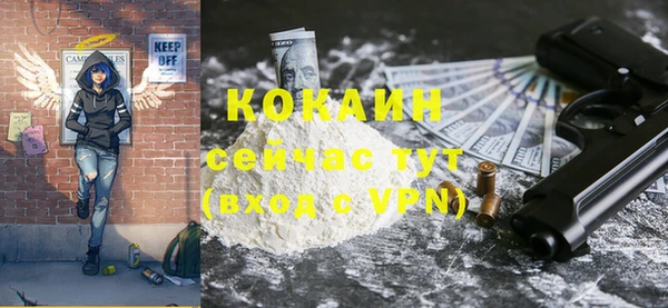 мдма Бронницы