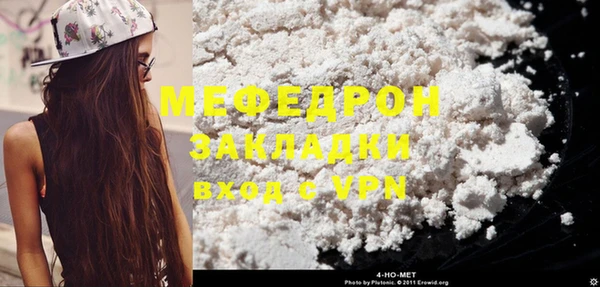мдма Бронницы