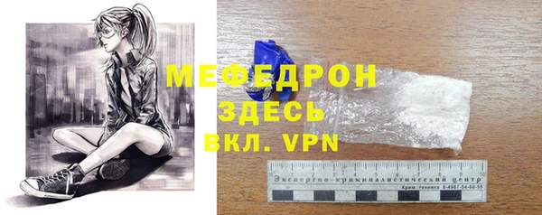 винт Богородицк