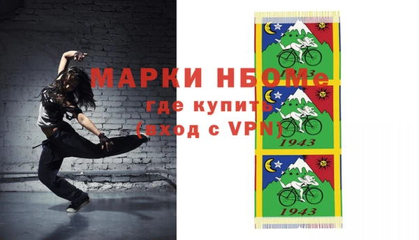 метамфетамин Богородск