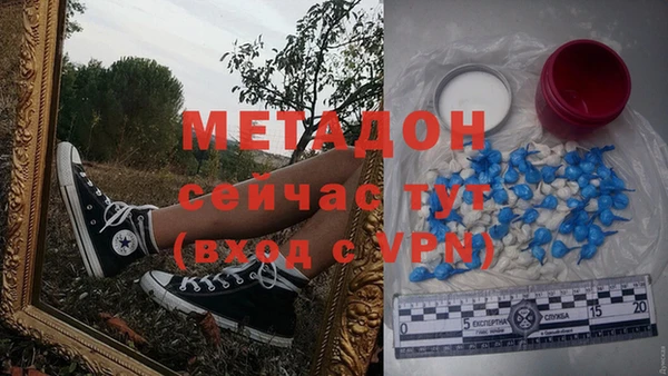 мдма Бронницы