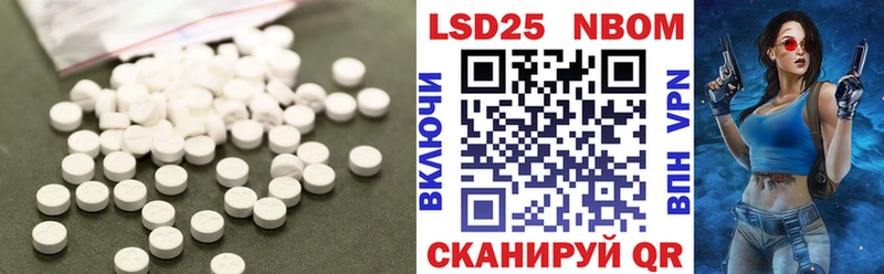 ЛСД экстази кислота  Дальнегорск 