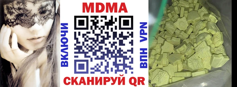 MDMA crystal Дальнегорск