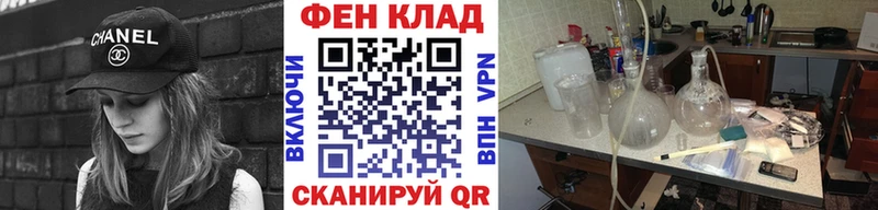 купить Дальнегорск МЕТАМФЕТАМИН винт